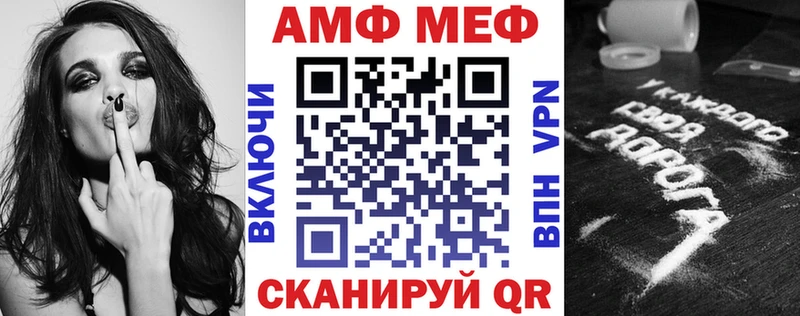 Amphetamine 97%  Полярный 