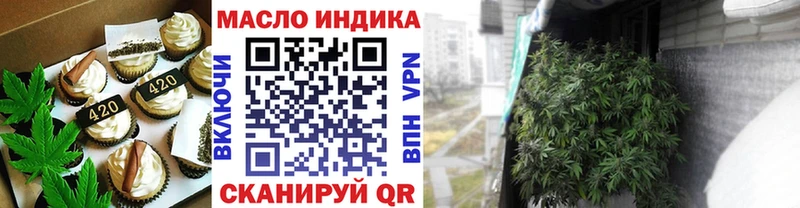 Cannafood конопля  Полярный 