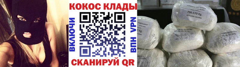 Cocaine Эквадор  Полярный 