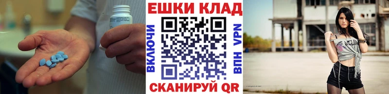 ЭКСТАЗИ круглые  Полярный 