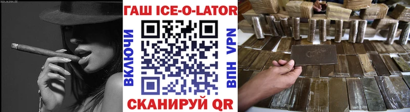 ГАШИШ 40% ТГК  площадка официальный сайт  Полярный  наркотики 