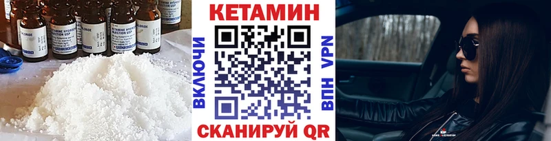 КЕТАМИН VHQ  Полярный 