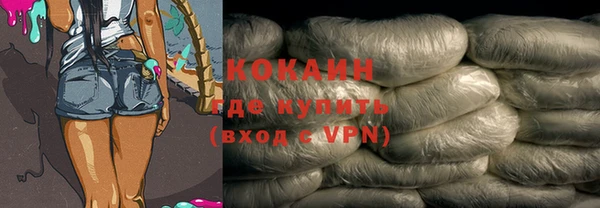jwh Абаза