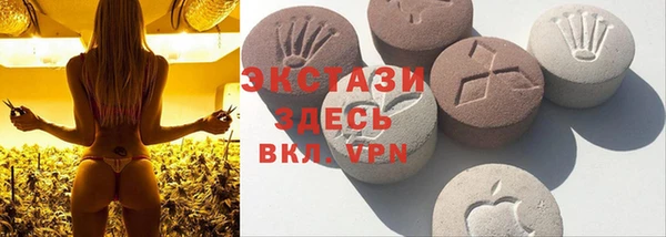 мефедрон мука Абинск