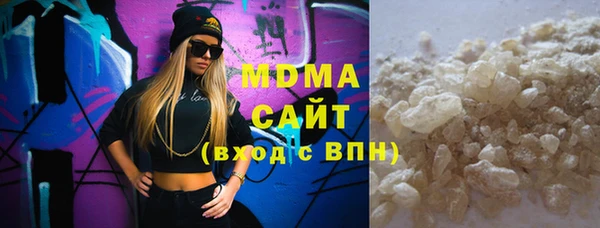 мефедрон мука Абинск