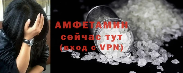 амф Абдулино
