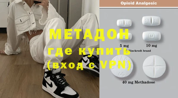 jwh Абаза