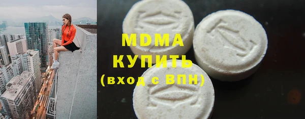 мефедрон мука Абинск