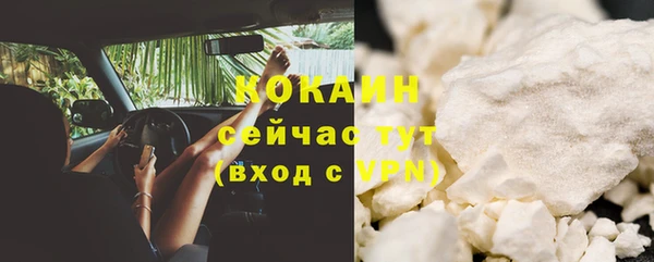 гашишное масло Приозерск