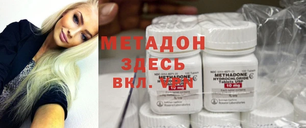 амф Абдулино