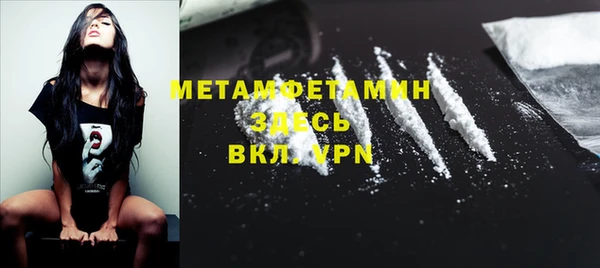 jwh Абаза