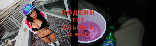 jwh Абаза