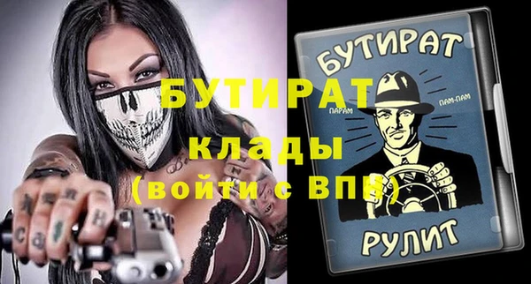 амф Абдулино