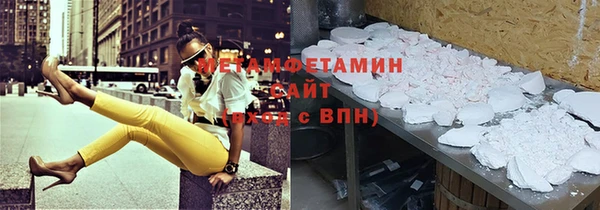 амф Абдулино