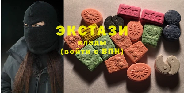 мефедрон мука Абинск