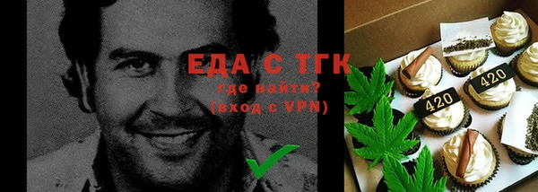 мефедрон мука Абинск