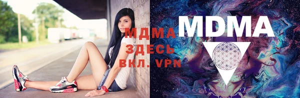 мефедрон мука Абинск