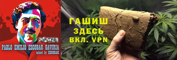 мефедрон мука Абинск