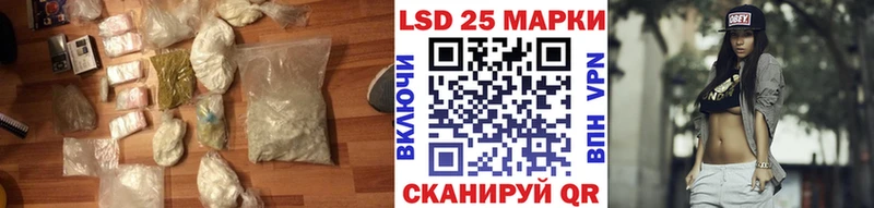 что такое   Полярный  MEGA ССЫЛКА  LSD-25 экстази кислота 