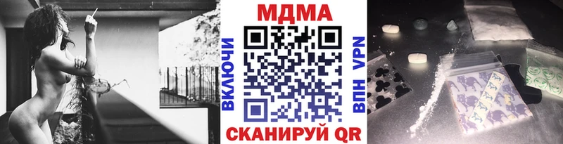 MDMA crystal  сколько стоит  Полярный 