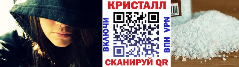 Метамфетамин Methamphetamine  кракен ТОР  Полярный 