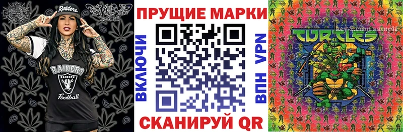 Наркотические марки 1,8мг где найти Полярный