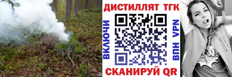 hydra tor  сайты даркнета Telegram  Полярный  Дистиллят ТГК THC oil  цены наркотик 