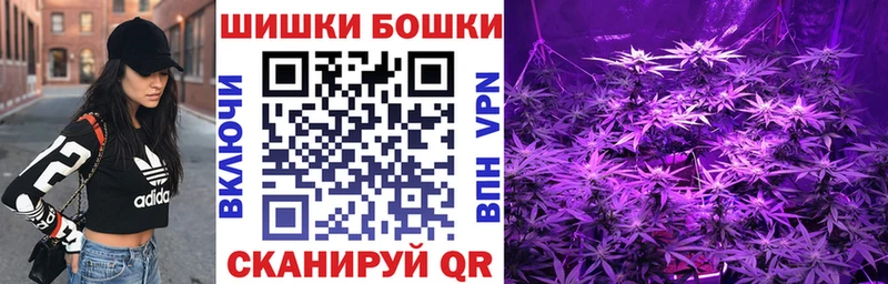 наркошоп  Полярный  мега ONION  Шишки марихуана план 